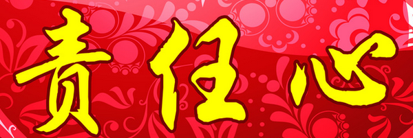 揭露辦公室免費設(shè)計，免費設(shè)計能走多遠(yuǎn)！