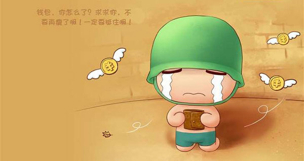 取消毛胚房，對(duì)現(xiàn)在的年輕人來(lái)說(shuō)意味著什么？