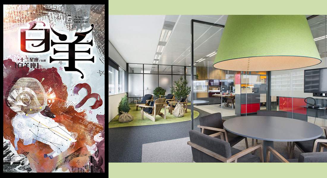 12星座之辦公風(fēng)水禁忌，請自行對號入座！