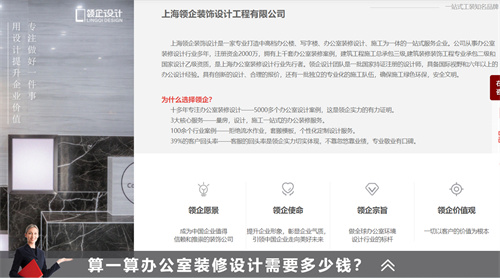 辦公室裝修省錢的寶藏，裝修省錢竅門！