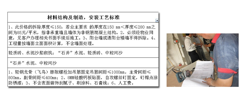 匯錦裝飾要求施工人員嚴(yán)格按照工藝標(biāo)準(zhǔn)進行施工！ 